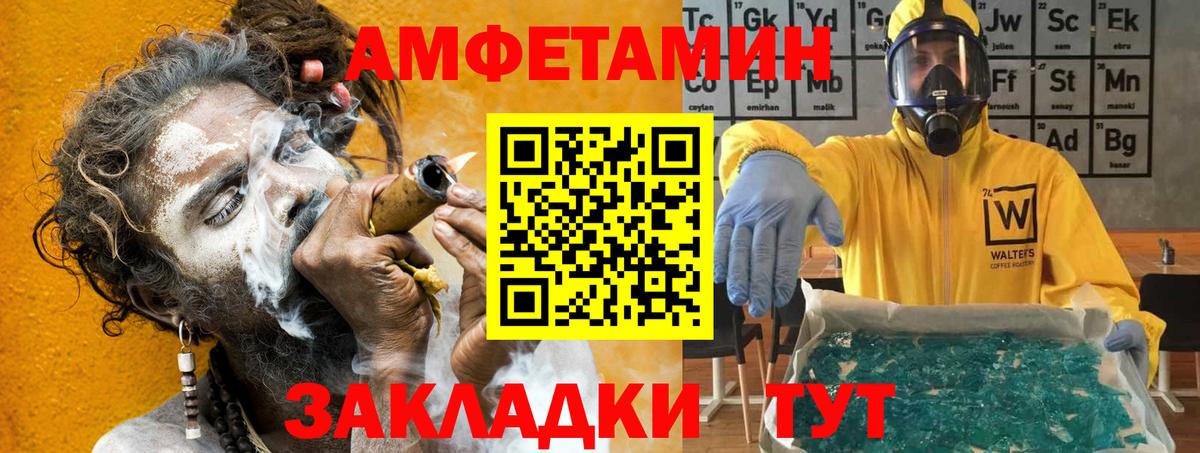 АМФ Premium Карпинск