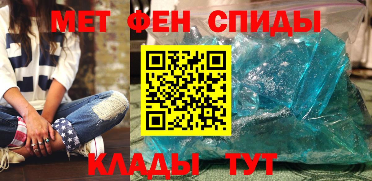 Amphetamine  АМФ 98%  Вход с VPN  Карпинск 