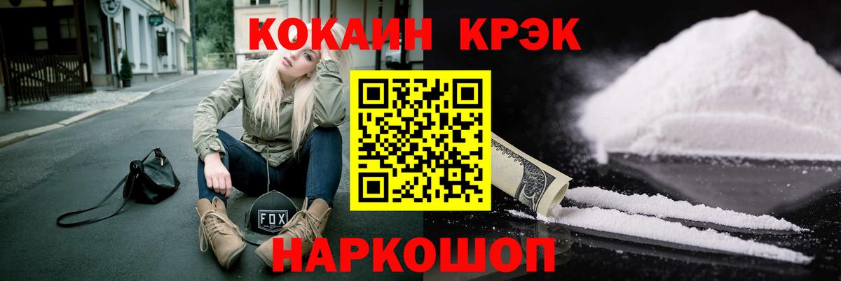 COCAIN 98% Карпинск