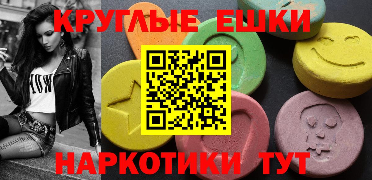 Экстази  Вход с VPN  Ecstasy 280 MDMA  Карпинск  darknet как зайти  Экстази бентли 