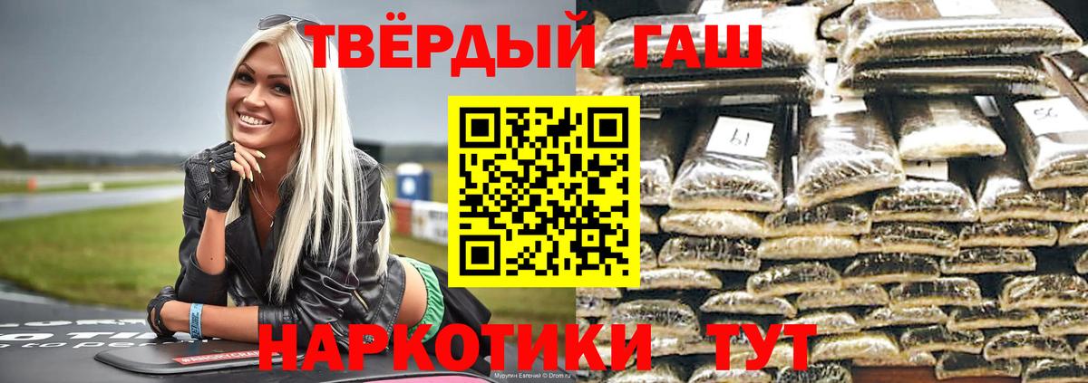 Гашиш убойный Карпинск