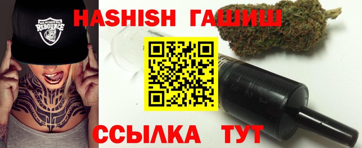 Карпинск  Гашиш убойный  Гашиш Premium  Вход с VPN 
