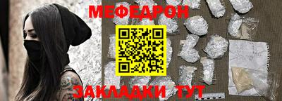 альфа пвп VHQ Краснокаменск
