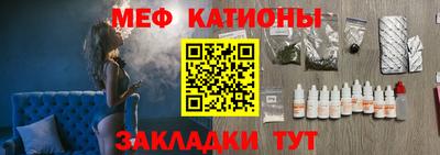 альфа пвп VHQ Комсомольск-на-Амуре