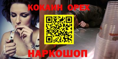 альфа пвп VHQ Краснокаменск