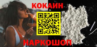 бошки Коммунар