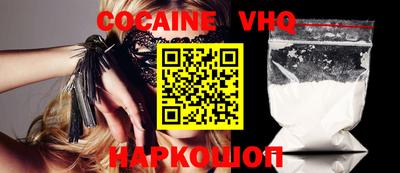 MDMA Premium VHQ Краснодар
