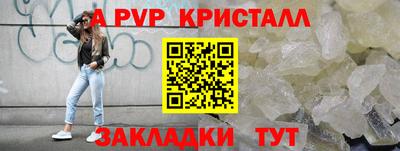 бошки Коммунар