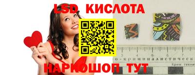 дживик Краснознаменск