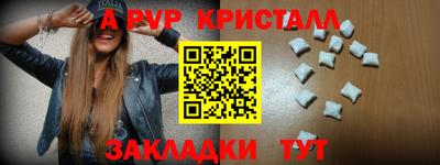 дживик Краснознаменск