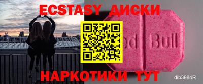 ALPHA-PVP Конаково