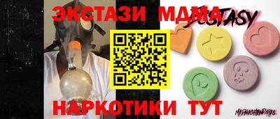 MDMA Premium VHQ Краснодар