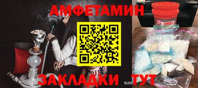 альфа пвп VHQ Краснокаменск