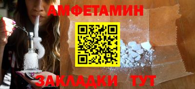 альфа пвп VHQ Комсомольск-на-Амуре