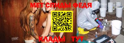 альфа пвп VHQ Краснокаменск