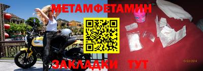 альфа пвп VHQ Краснокаменск