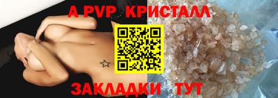 альфа пвп VHQ Краснокаменск