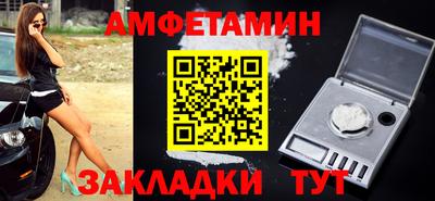 альфа пвп VHQ Краснокаменск