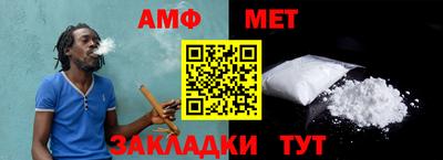 альфа пвп VHQ Краснокаменск