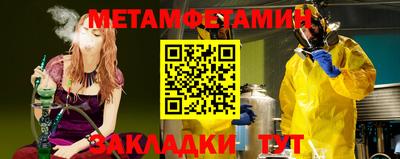 MDMA Premium VHQ Краснодар