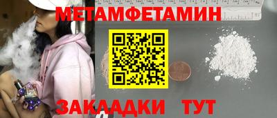 альфа пвп VHQ Краснокаменск