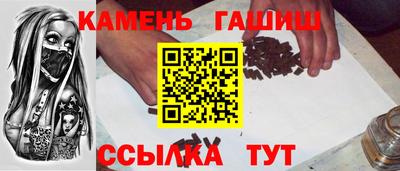 альфа пвп VHQ Краснокаменск