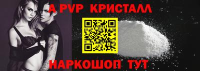 дживик Краснознаменск