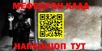 дживик Краснознаменск