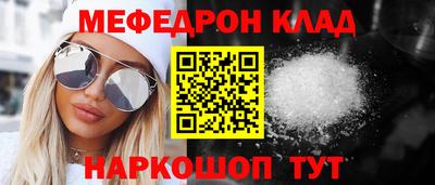 дживик Краснознаменск