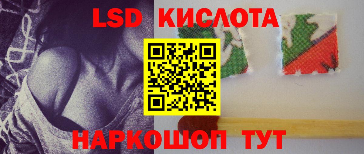 ЛСД экстази кислота  Вход с VPN  Карпинск  Лсд 25 экстази  Лсд 25 экстази ecstasy 