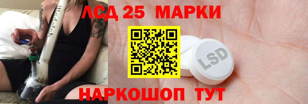 Лсд 25 экстази кислота Карпинск