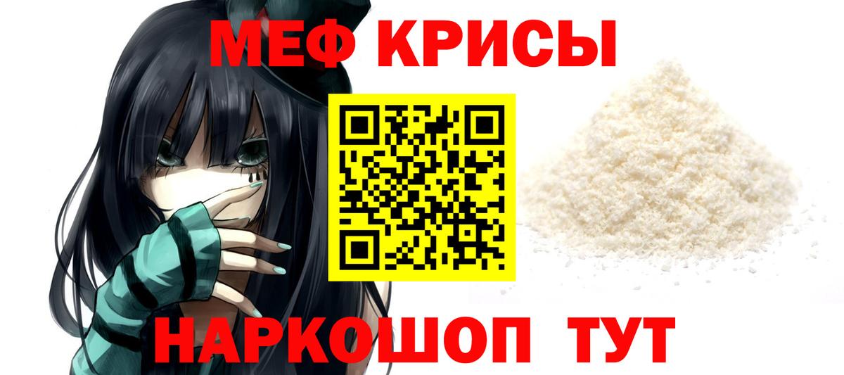 Гашиш  Вход с VPN  Карпинск  Cocaine  НБОМе  Канабис  Мефедрон кристаллы  ГАШИШ 