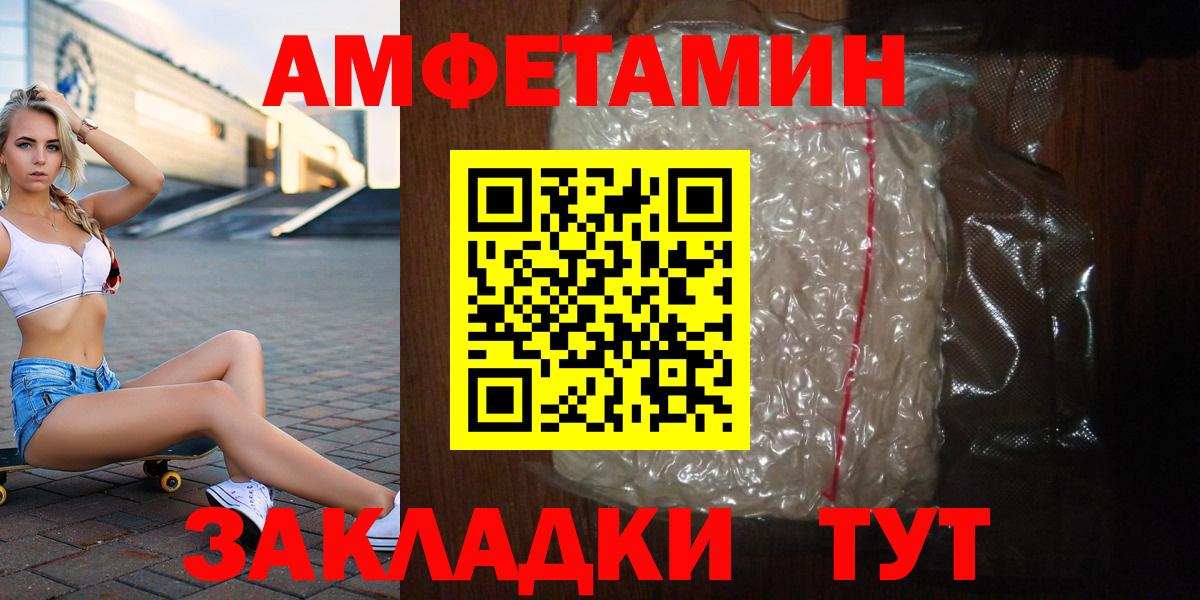 Карпинск  Метамфетамин мет  Вход с VPN 