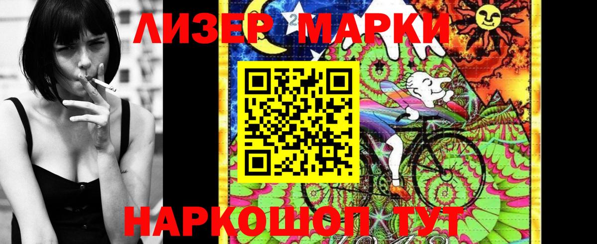 Марки NBOMe 1500мкг Карпинск