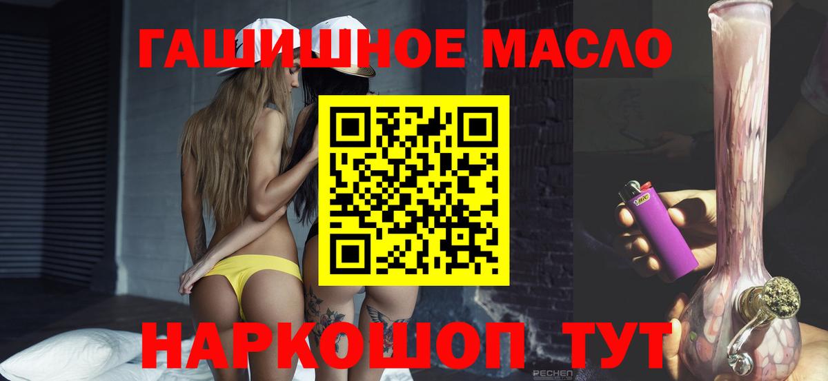 ТГК Wax Карпинск