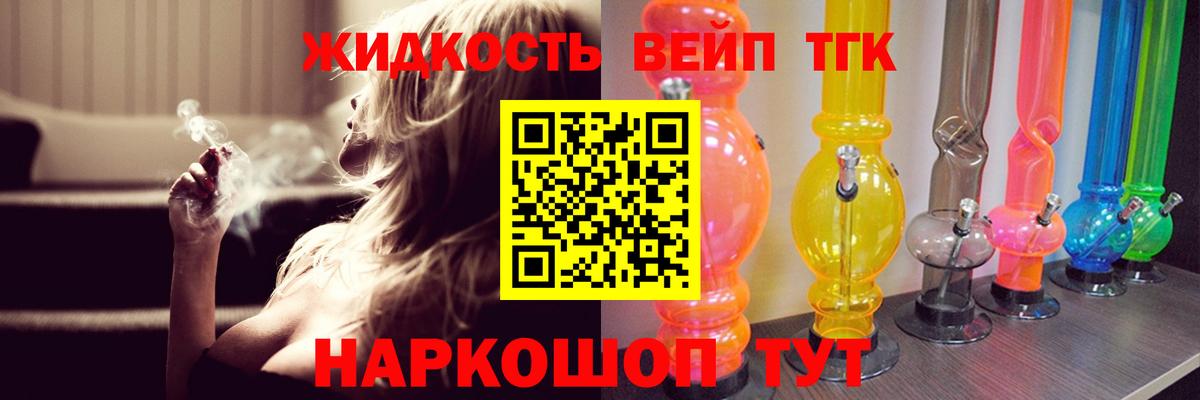 Дистиллят ТГК гашишное масло  Вход с VPN  blacksprut зеркало  Карпинск  Дистиллят ТГК THC oil 