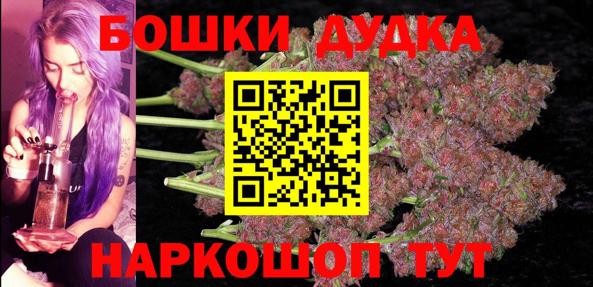 Бошки марихуана план  Марихуана индика  Бошки Шишки Ganja  Марихуана индика  Карпинск  Вход с VPN 